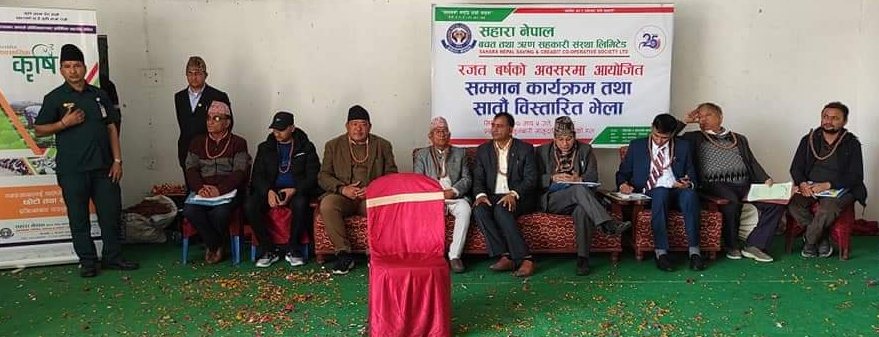 रजत महोत्सवको अवसरमा ३३ जना संस्थापक सम्मान